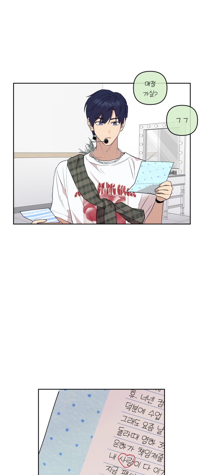 16 페이지