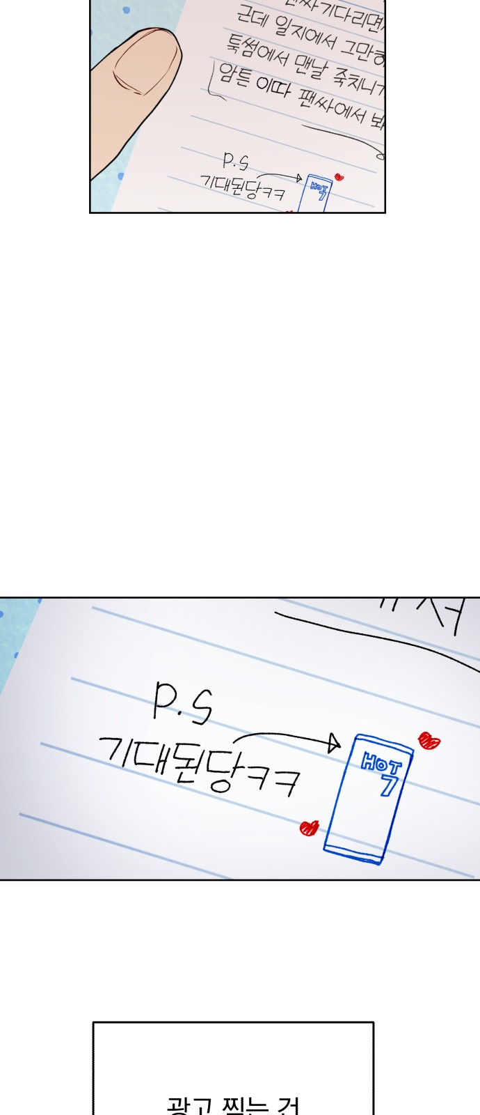 17 페이지
