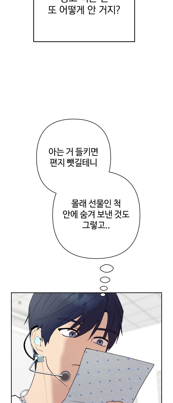 18 페이지