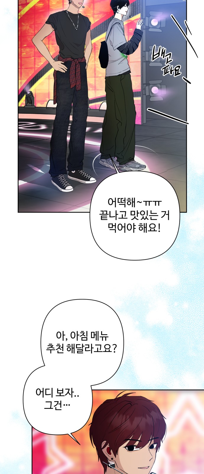 3 페이지