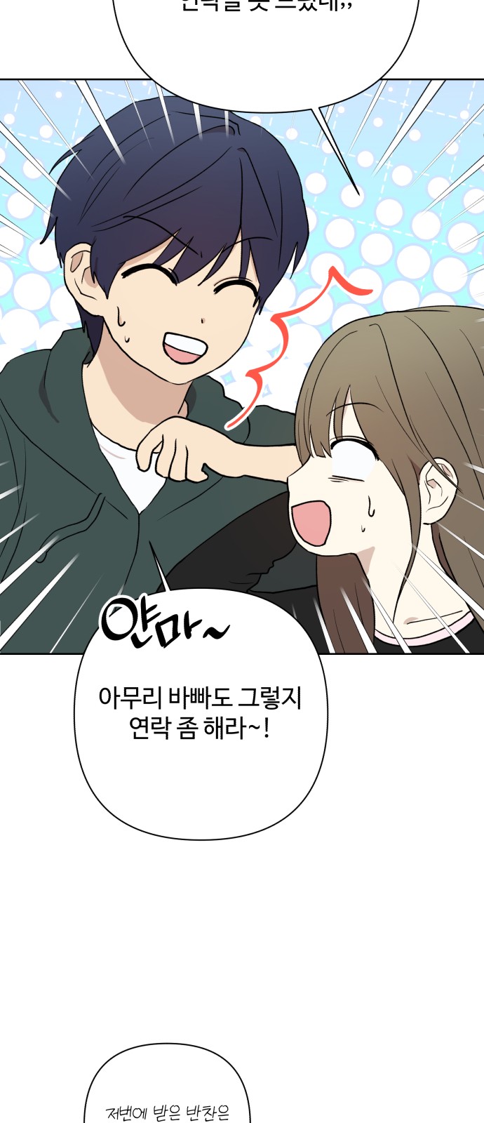 55 페이지