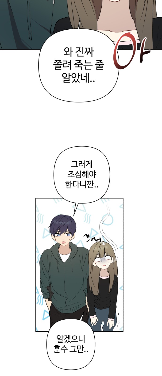 59 페이지