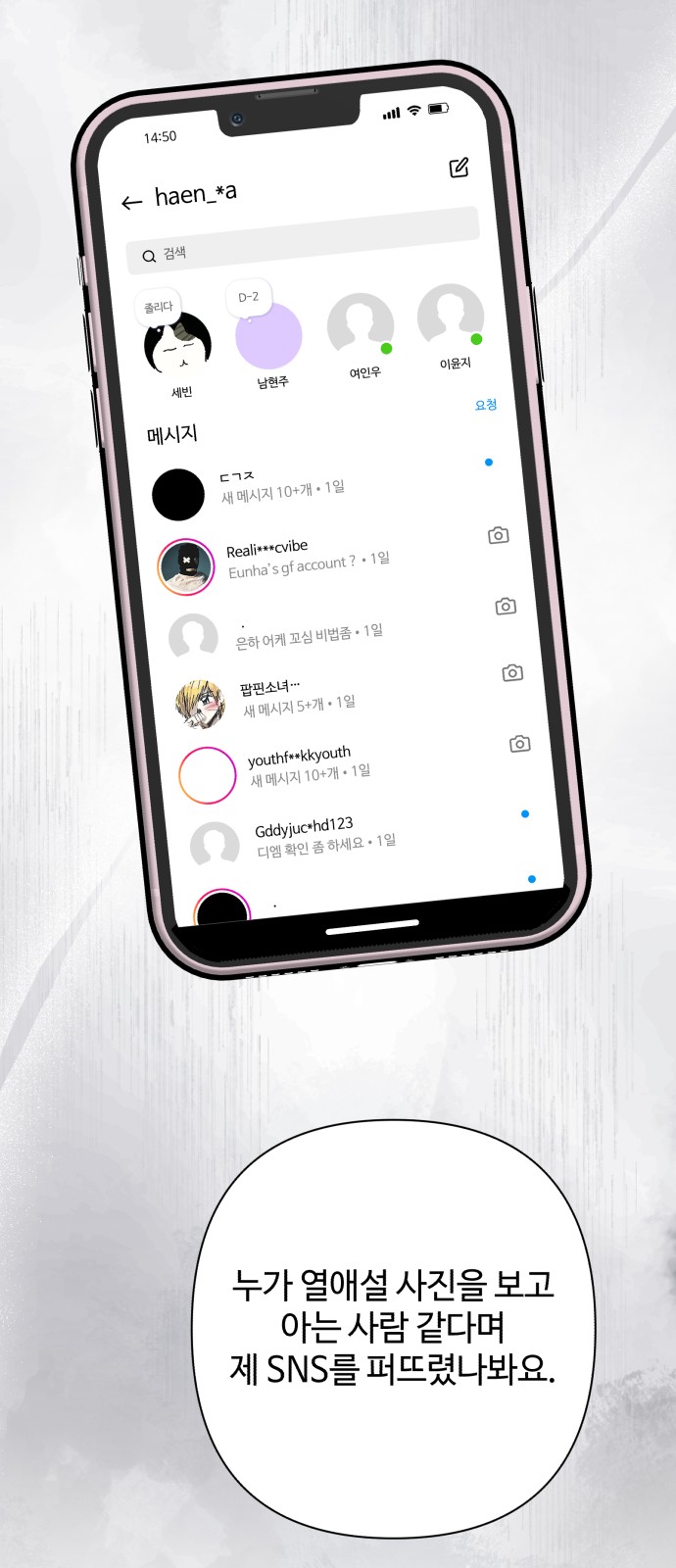 62 페이지