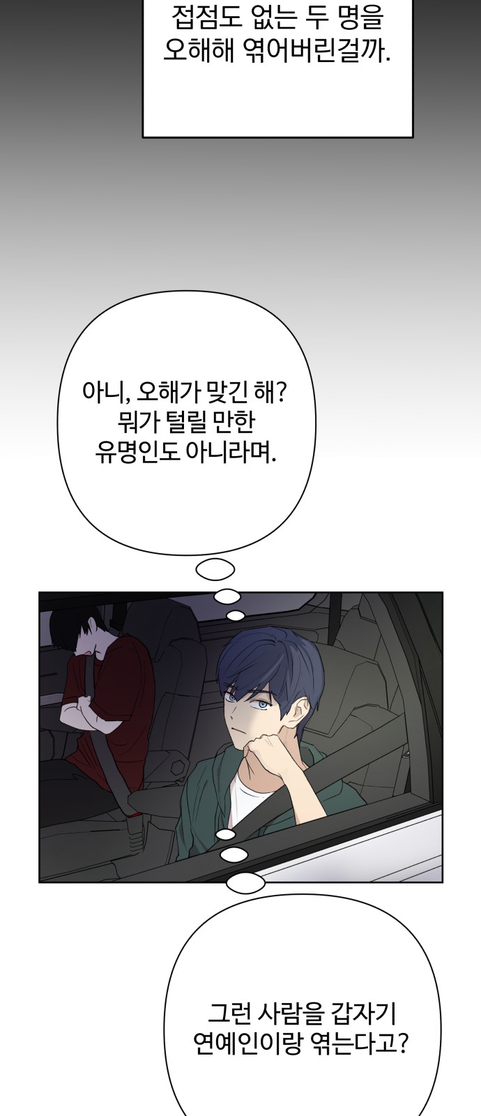 67 페이지