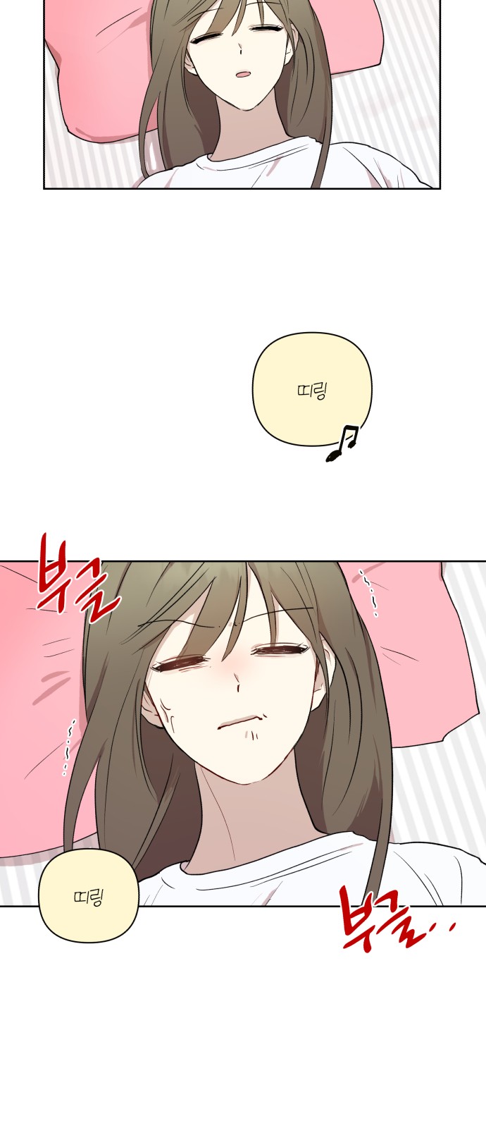 72 페이지