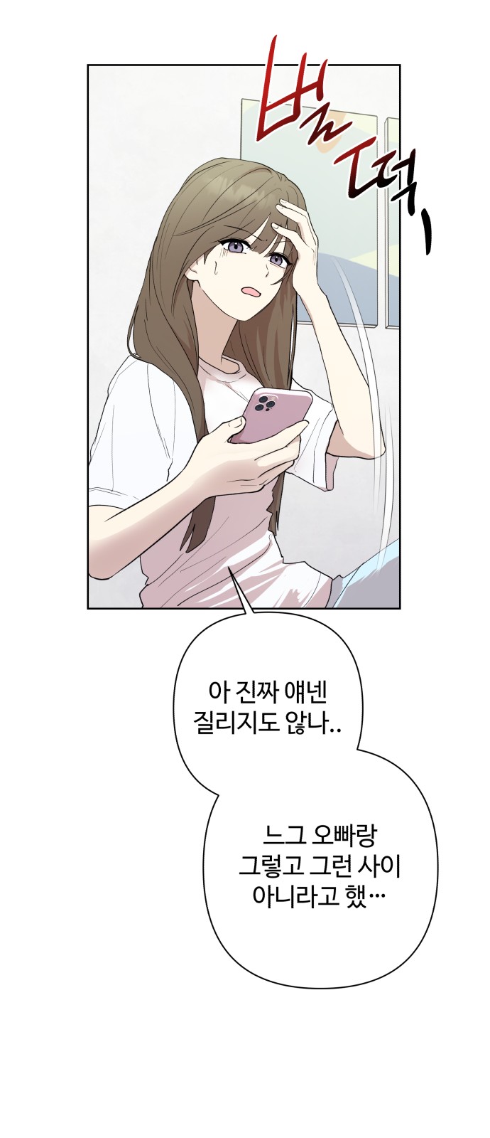 73 페이지