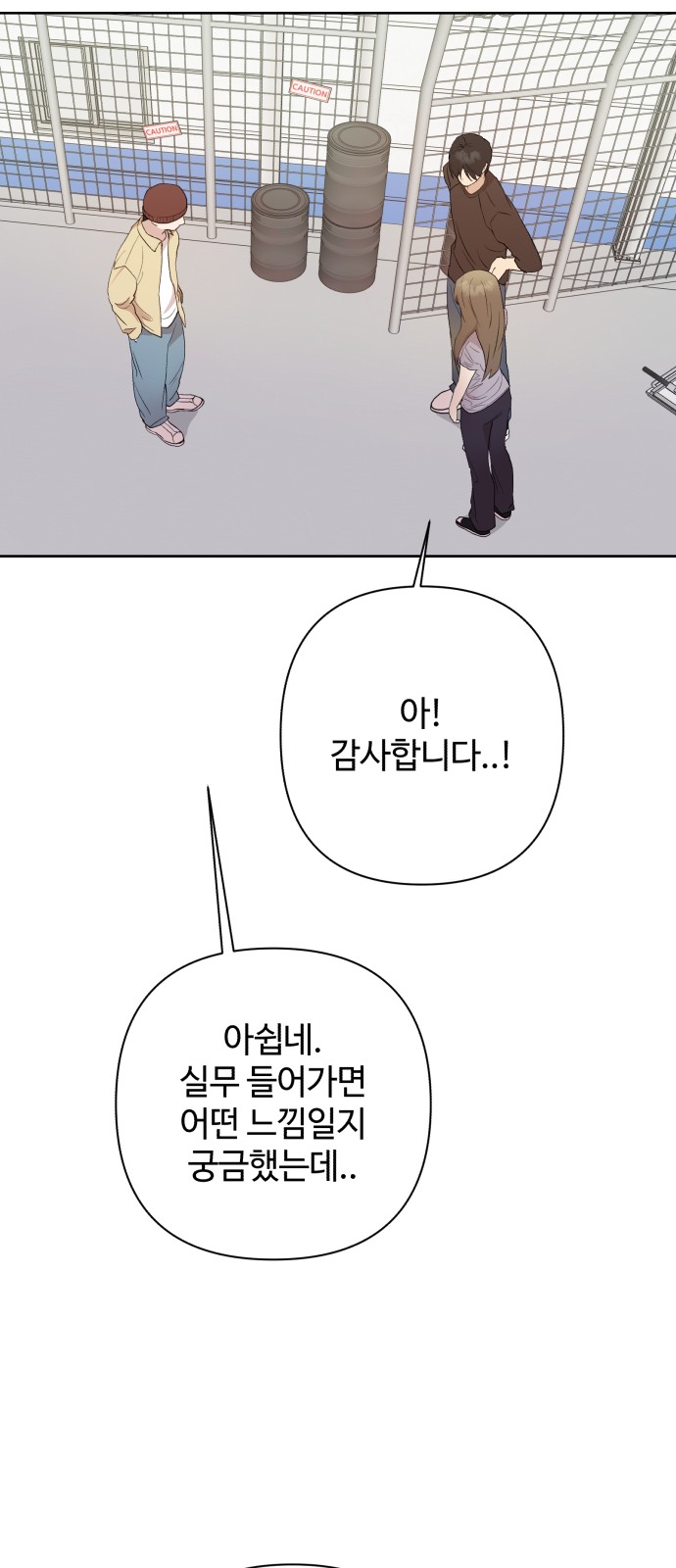 13 페이지