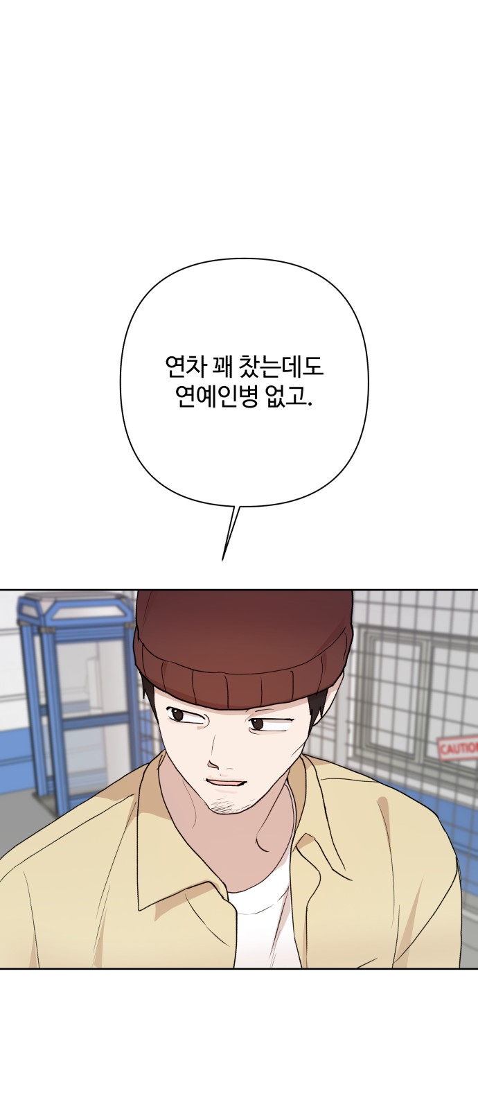 18 페이지