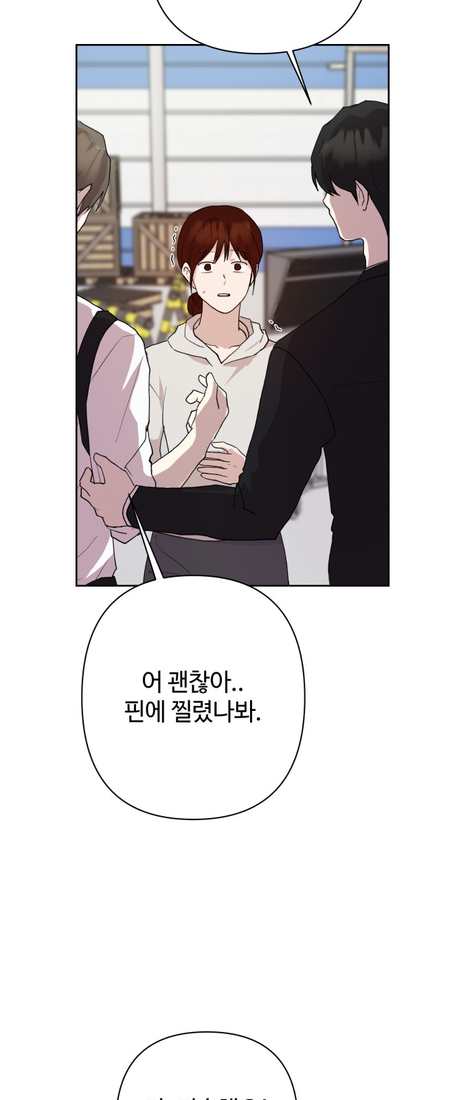 31 페이지