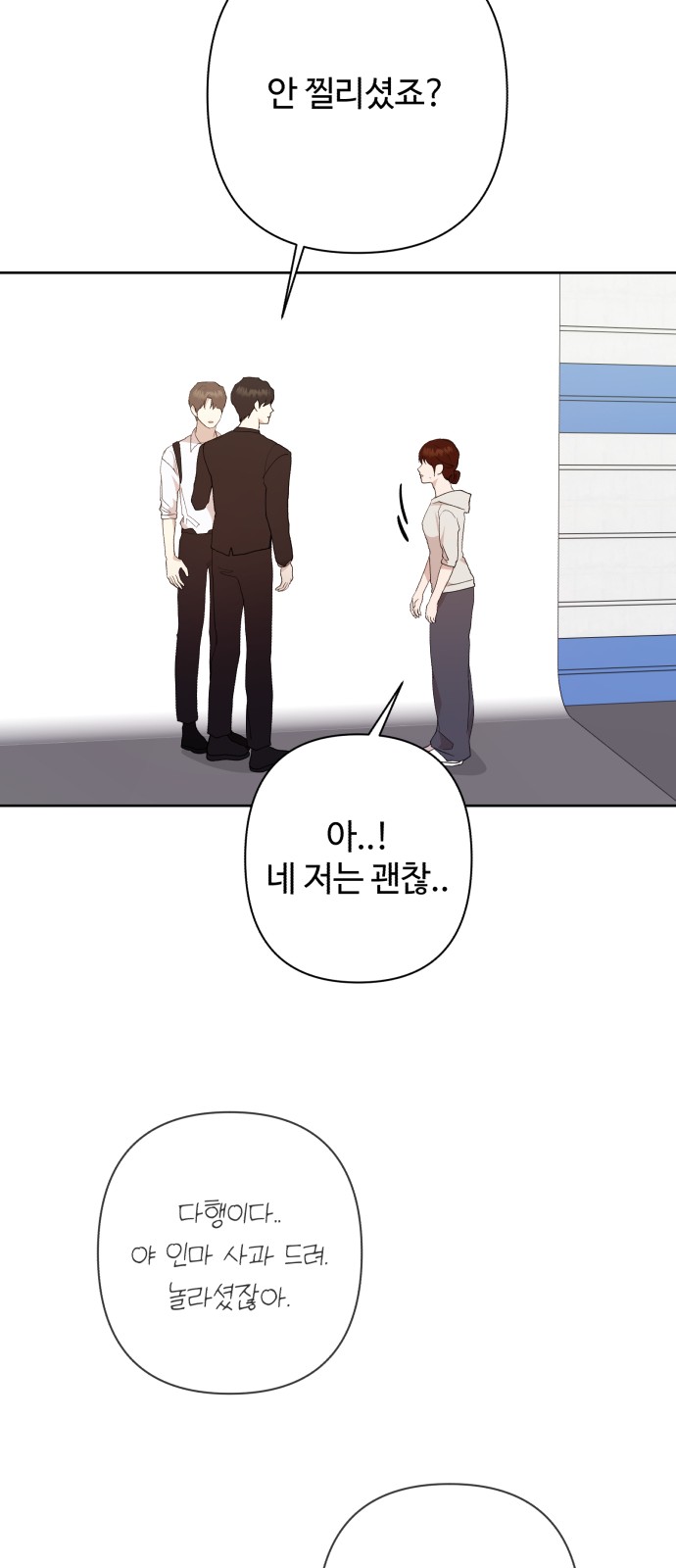 34 페이지