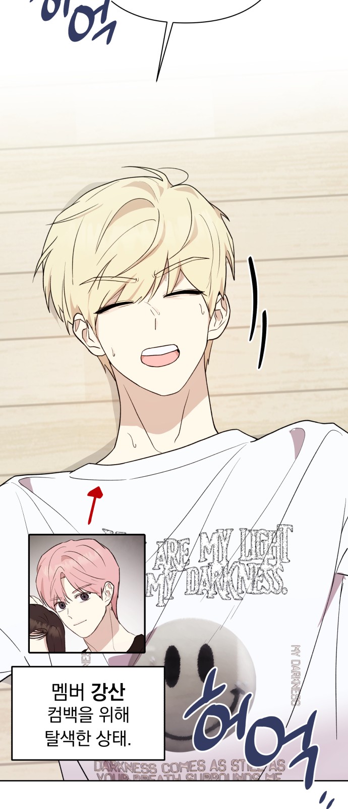 29 페이지