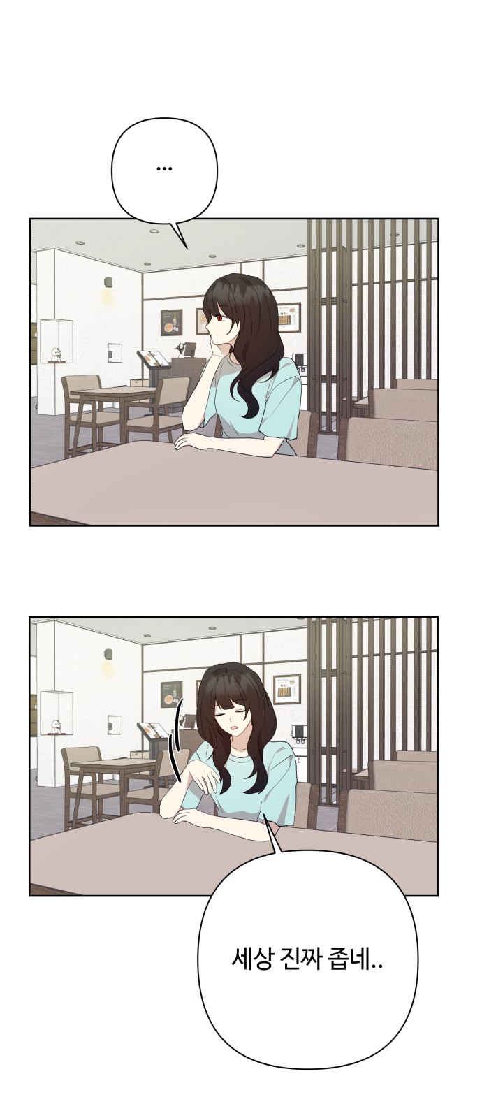 3 페이지