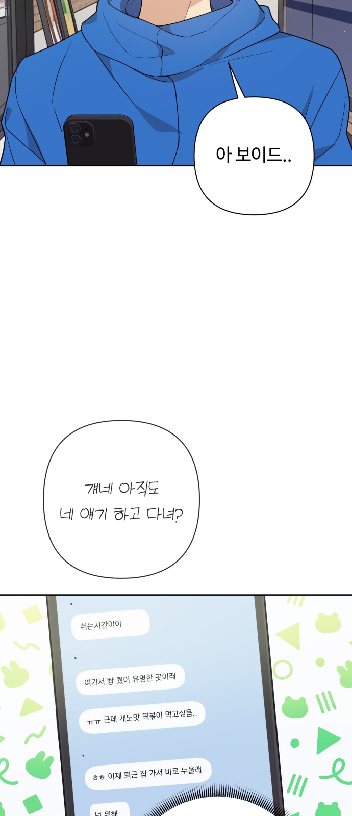 34 페이지