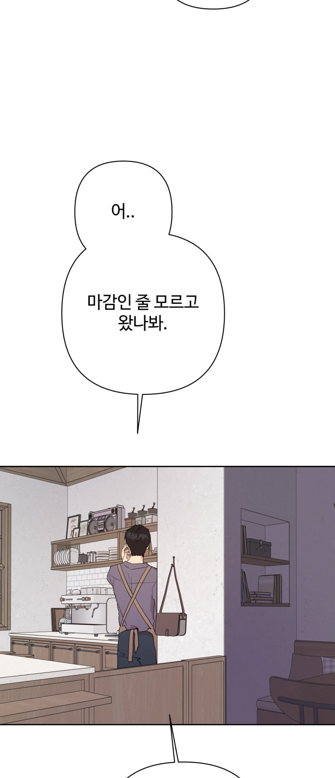 56 페이지
