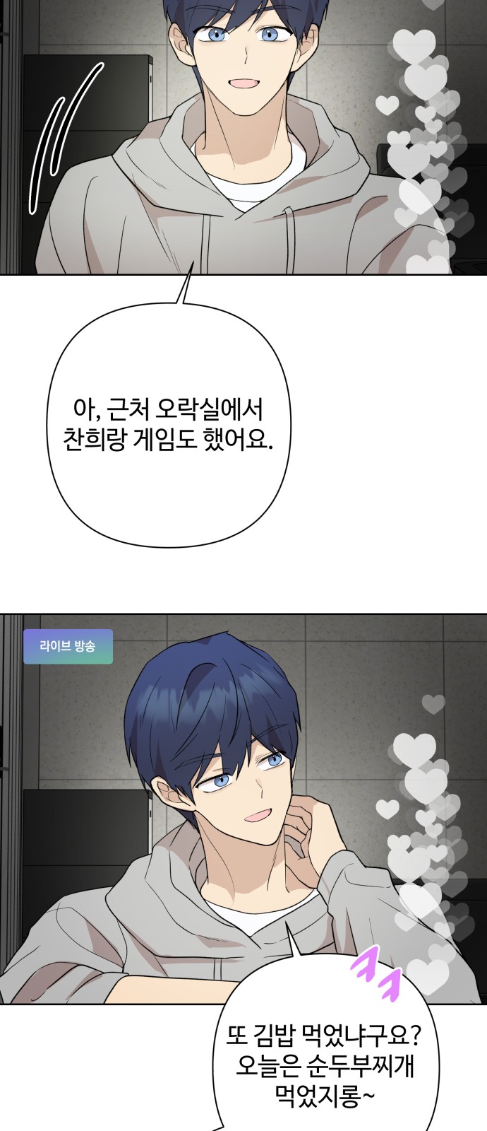 2 페이지