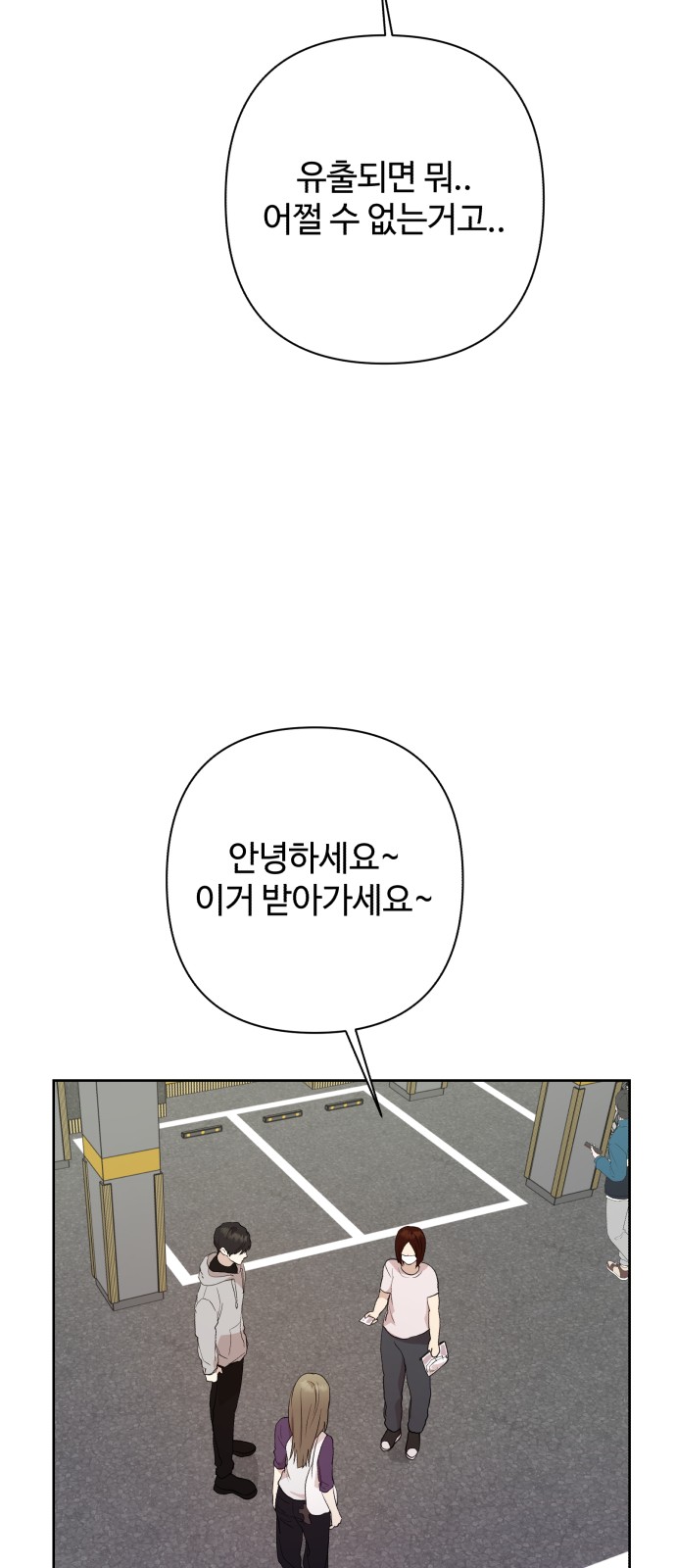28 페이지