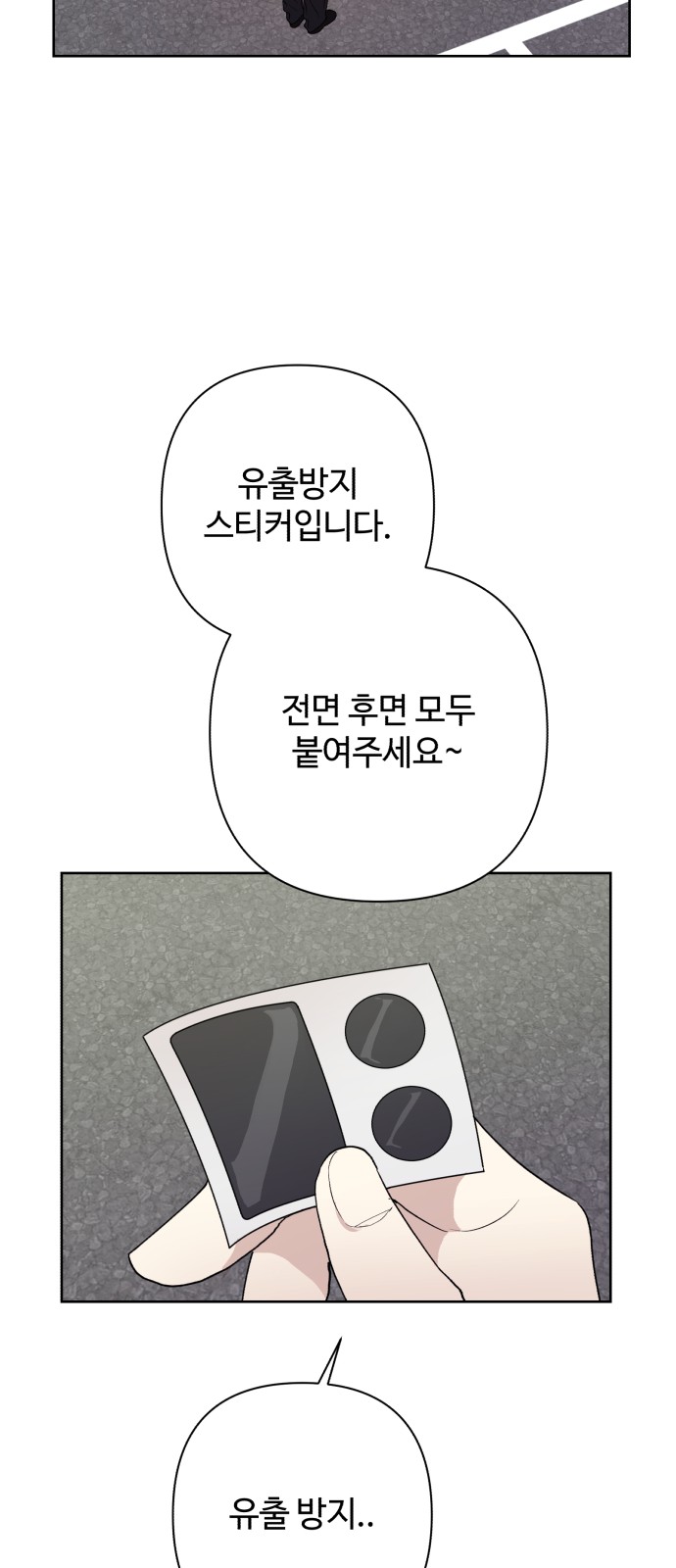 29 페이지