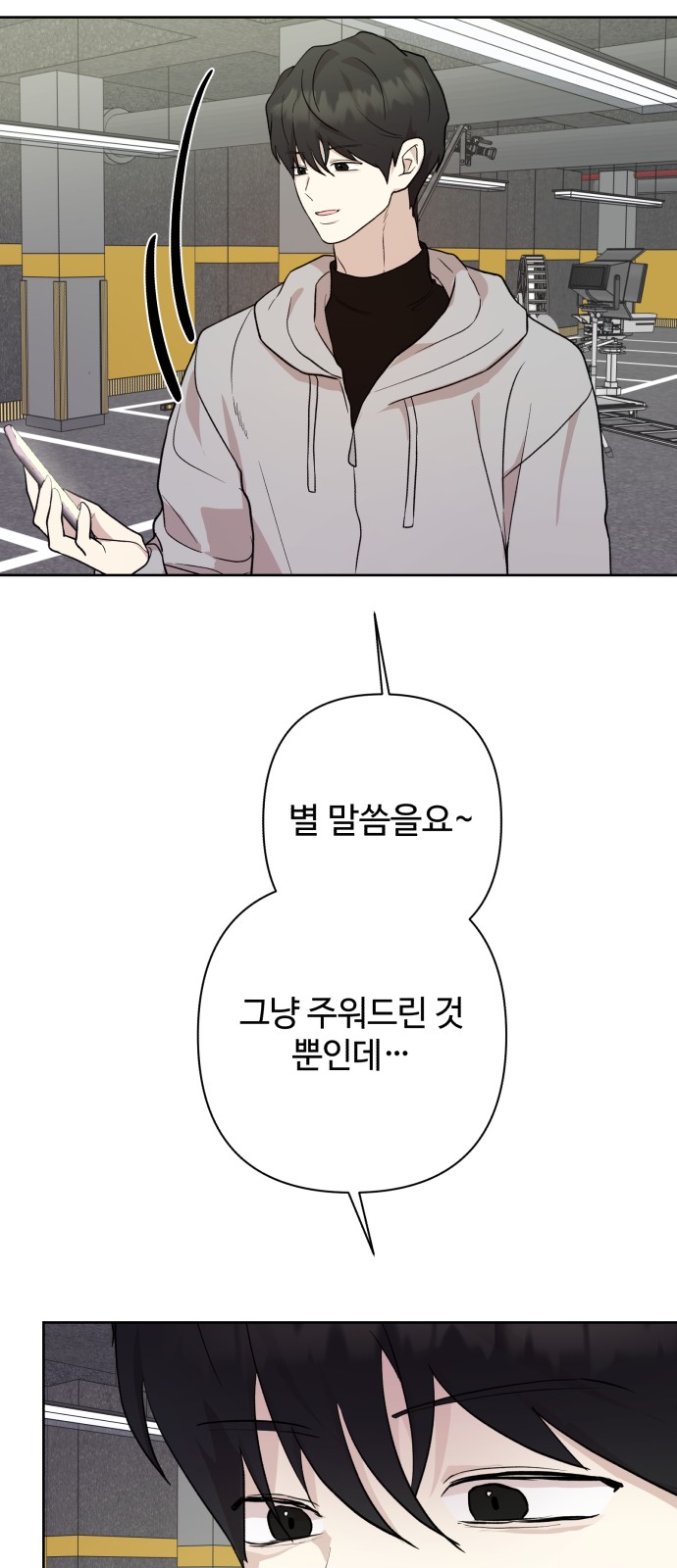 33 페이지