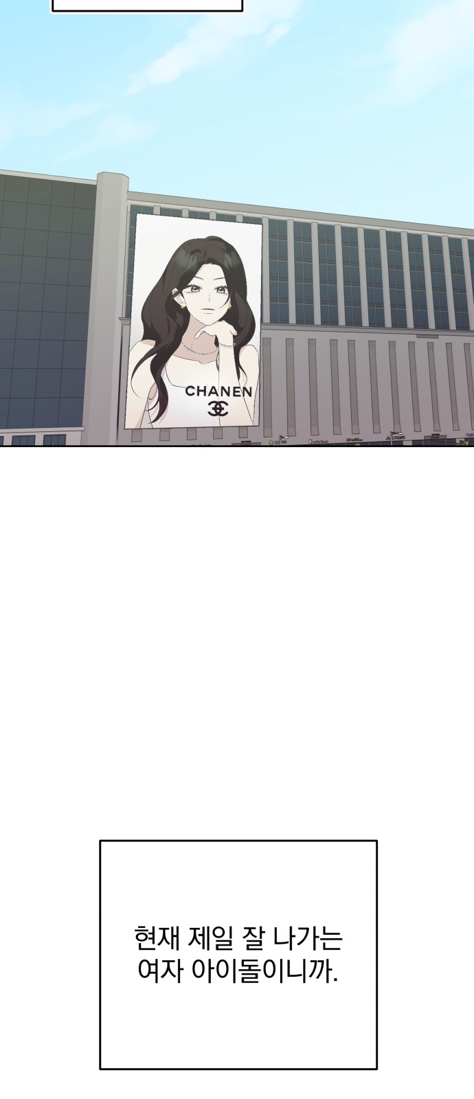 55 페이지