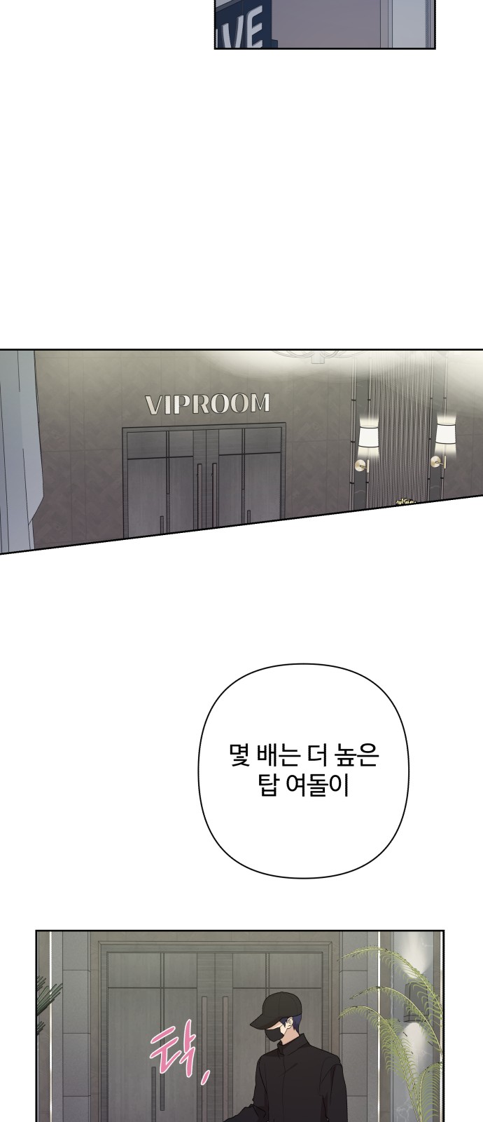 60 페이지