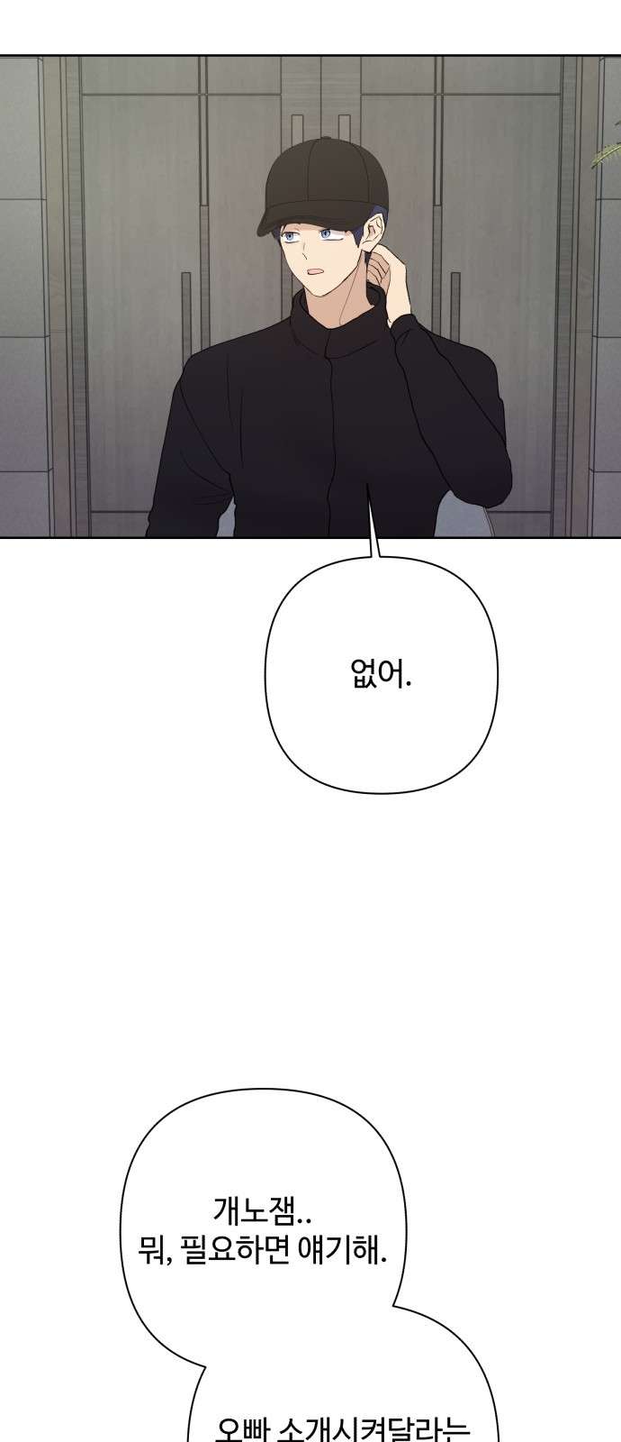 30 페이지