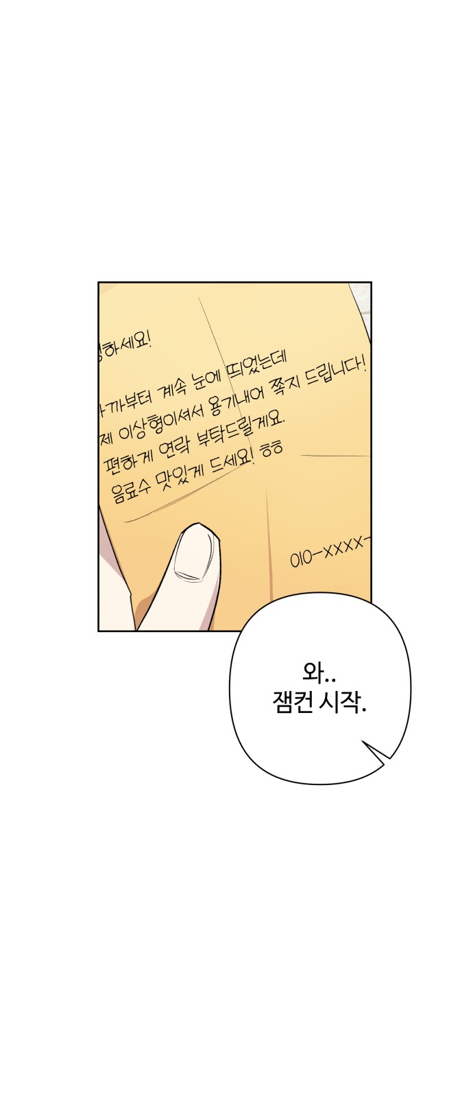 36 페이지
