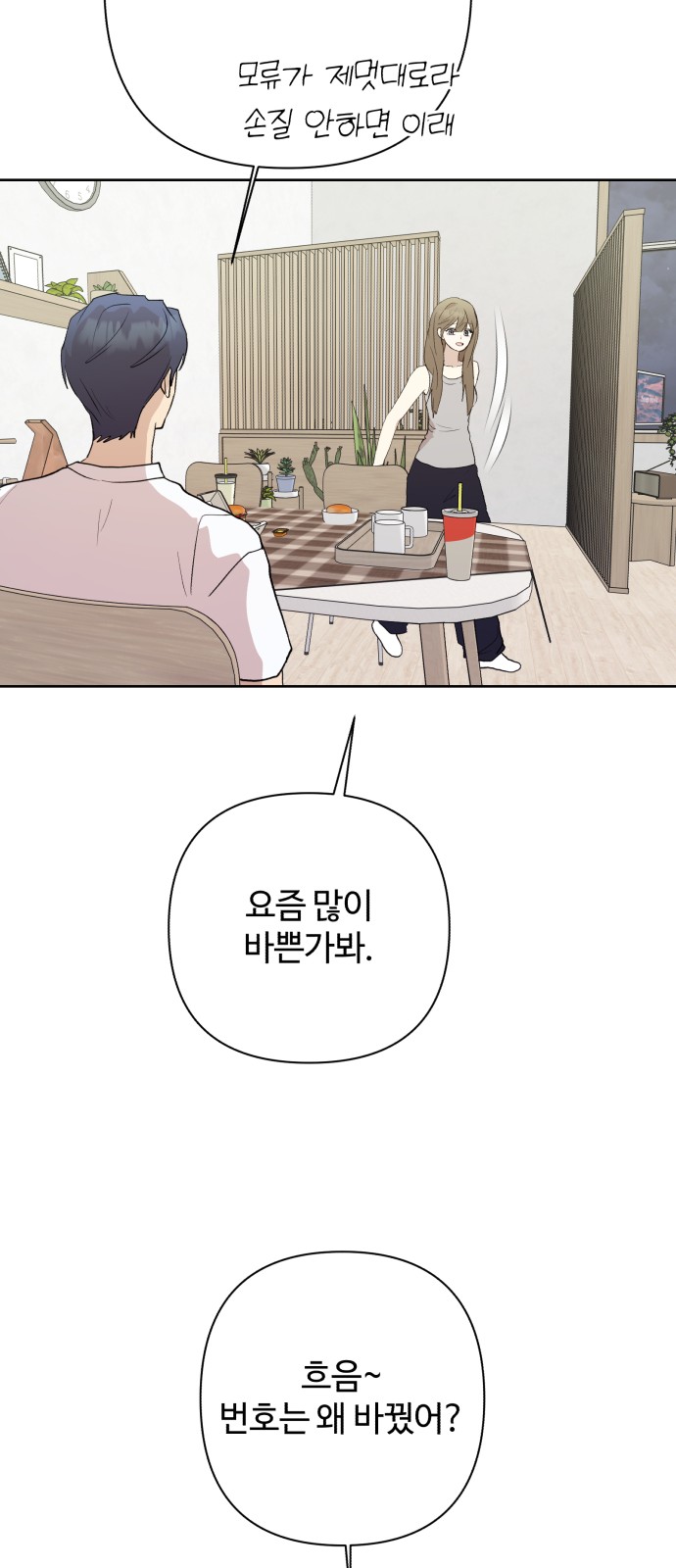 50 페이지