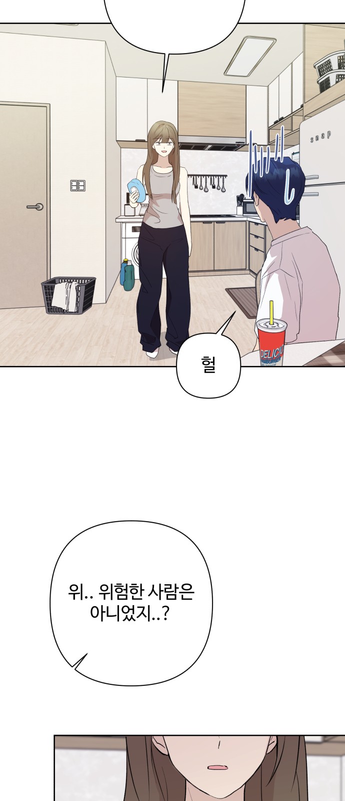 53 페이지