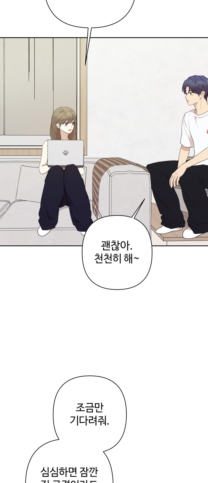 58 페이지