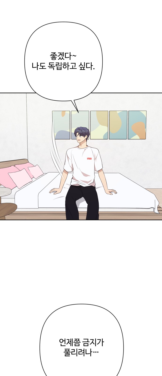 62 페이지