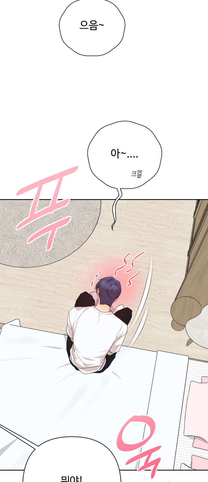 65 페이지
