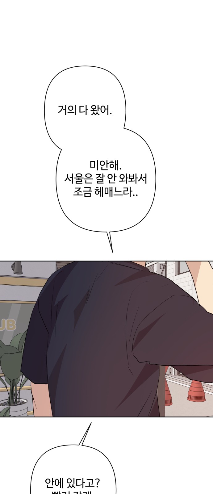 68 페이지