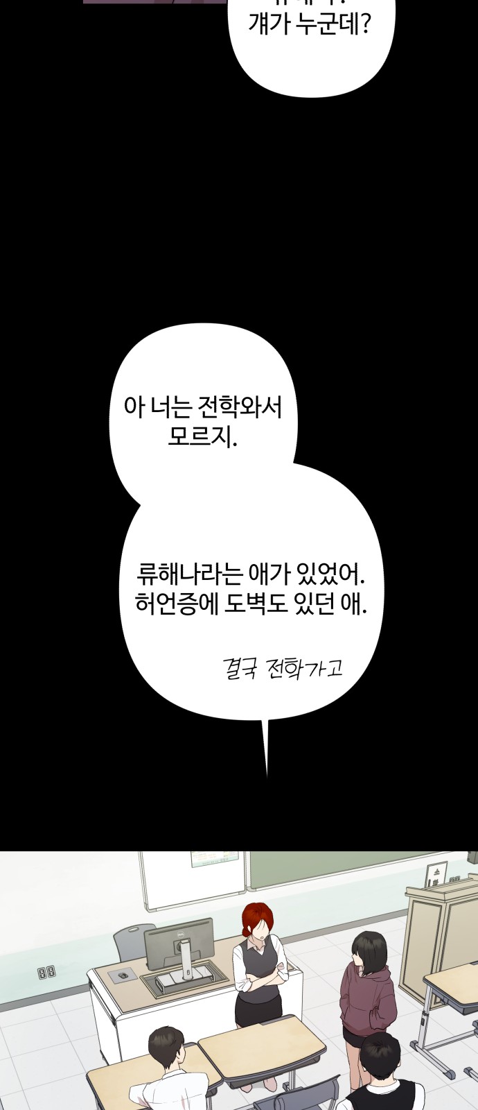 18 페이지