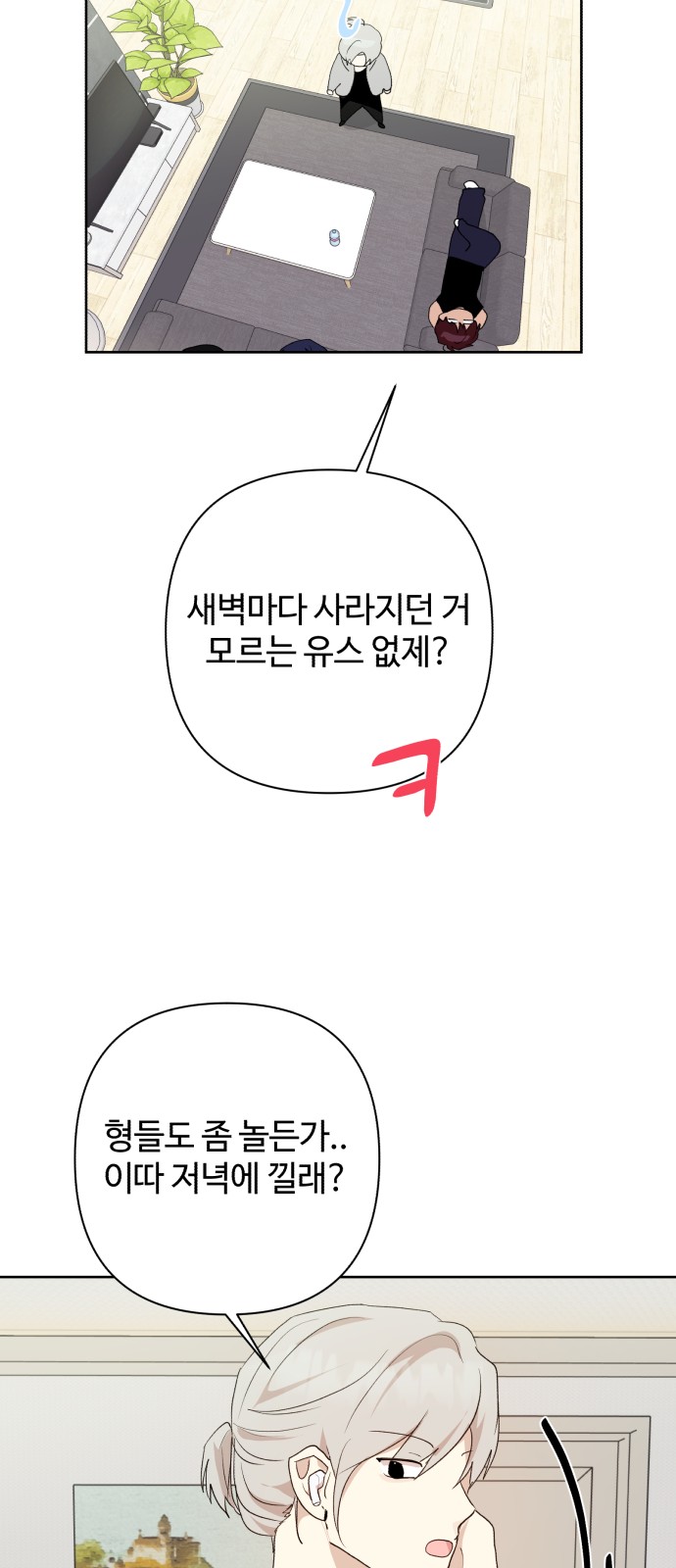 46 페이지