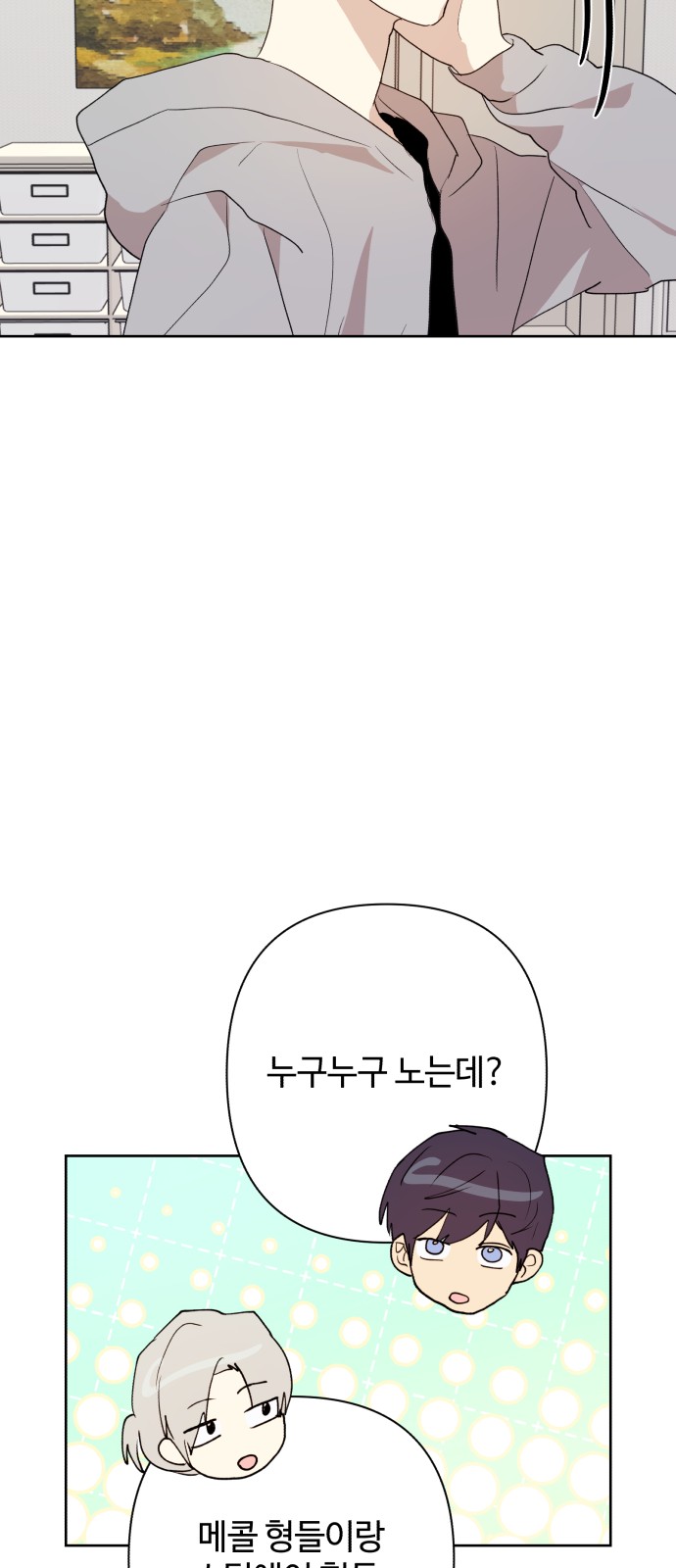 47 페이지