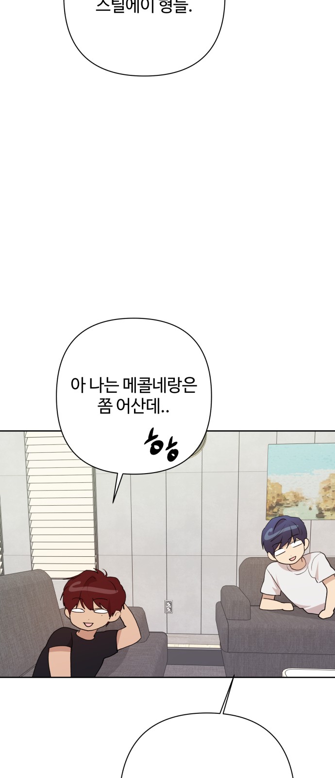 48 페이지