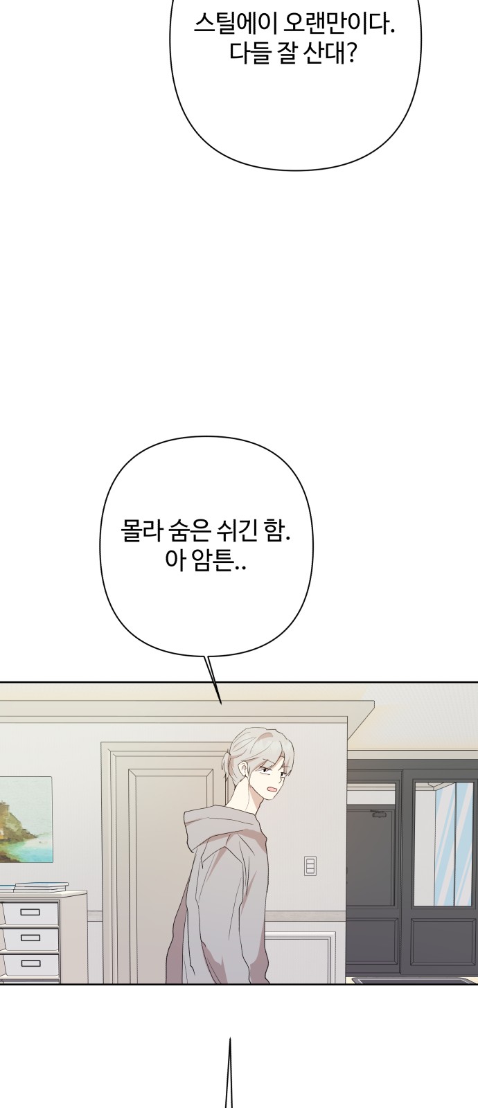 49 페이지