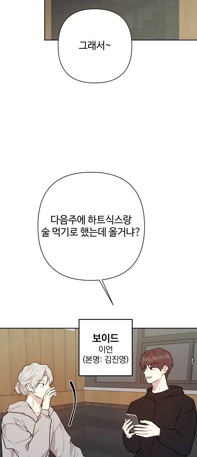 54 페이지