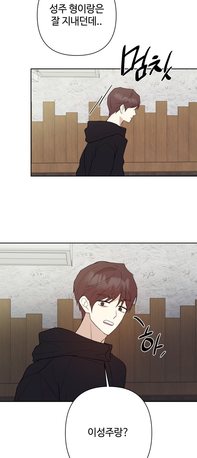 61 페이지