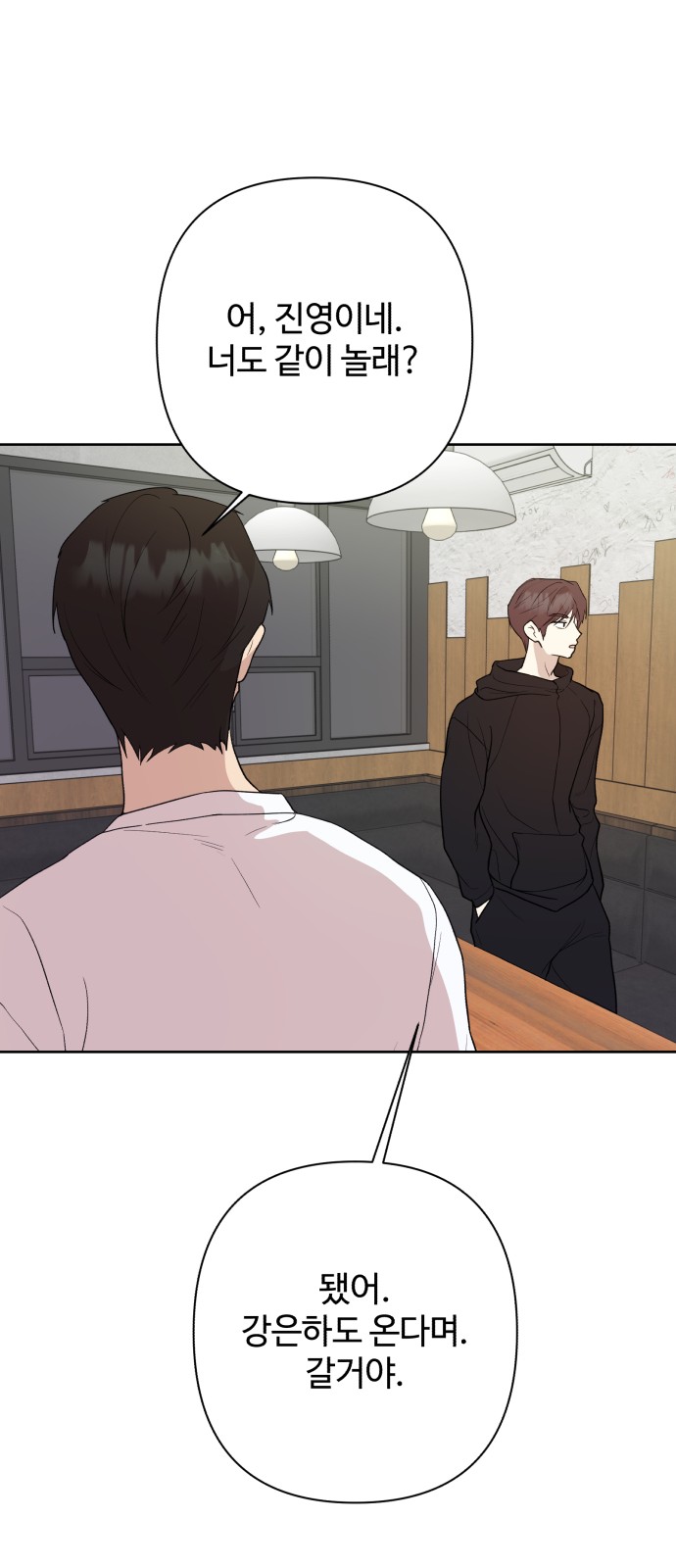 65 페이지