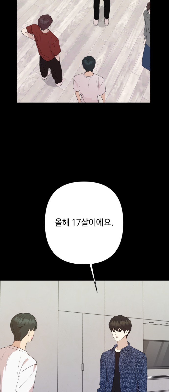 29 페이지