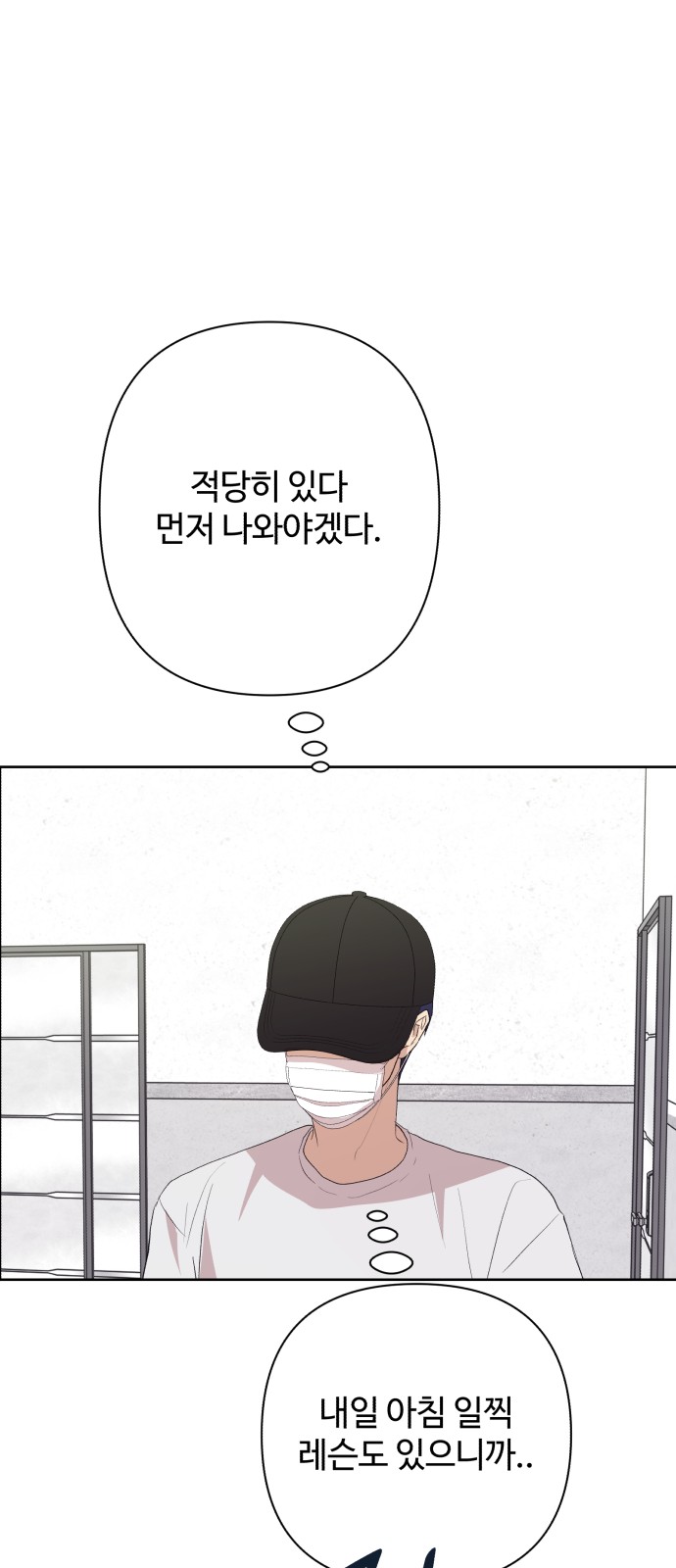 3 페이지
