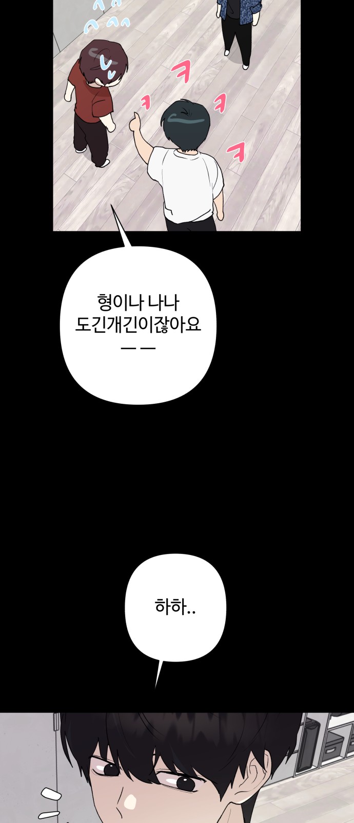 32 페이지
