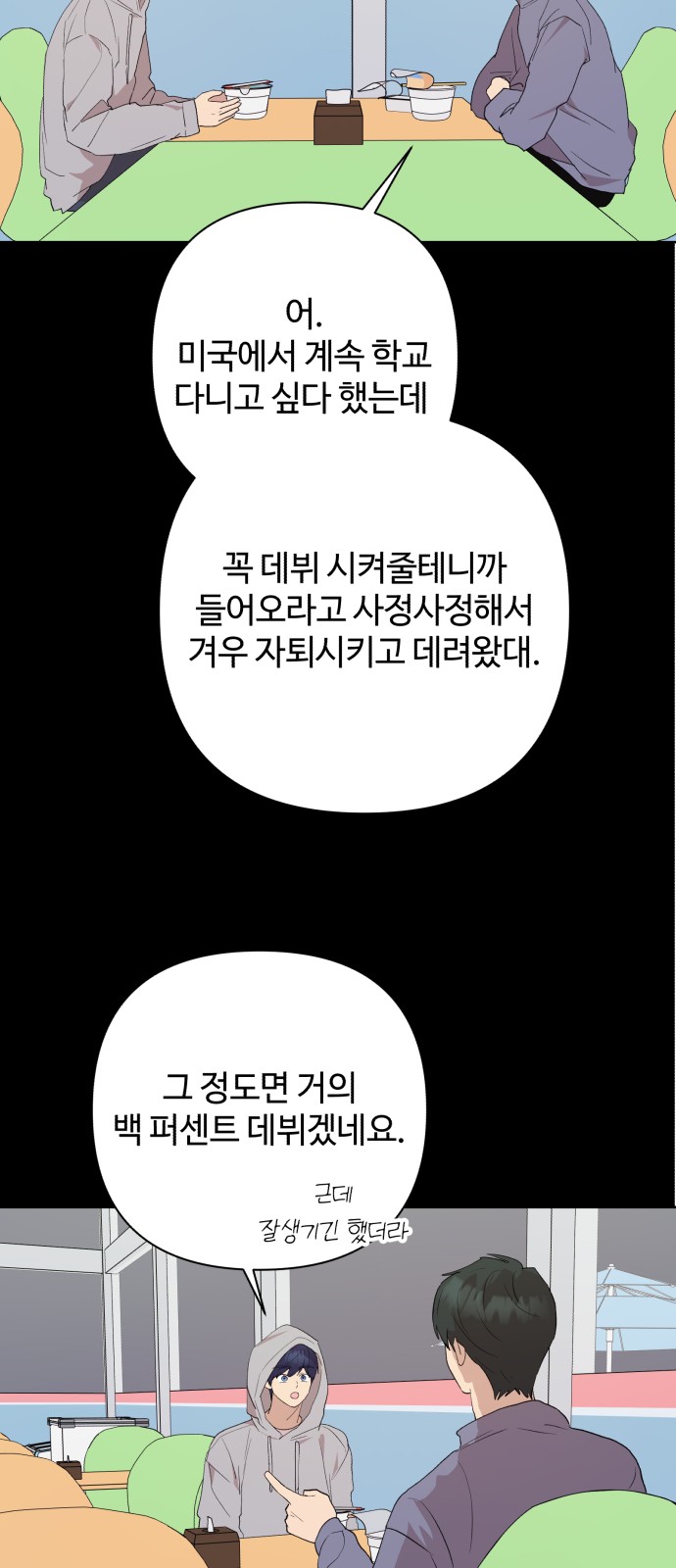 40 페이지
