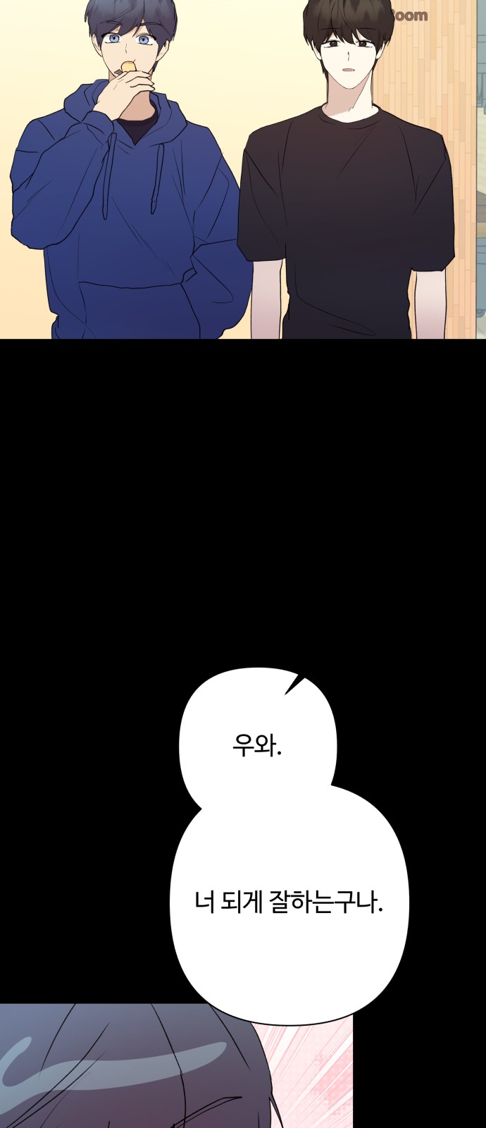 47 페이지