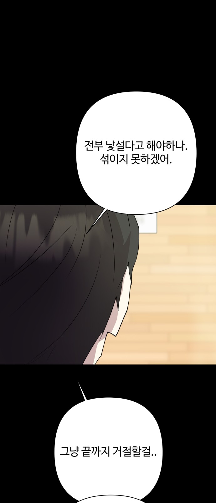50 페이지