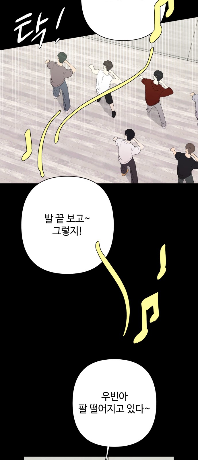 57 페이지
