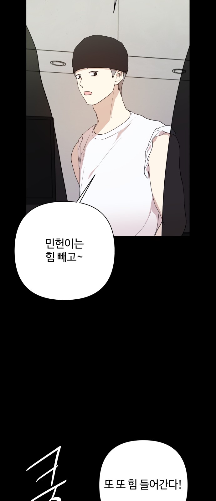 58 페이지