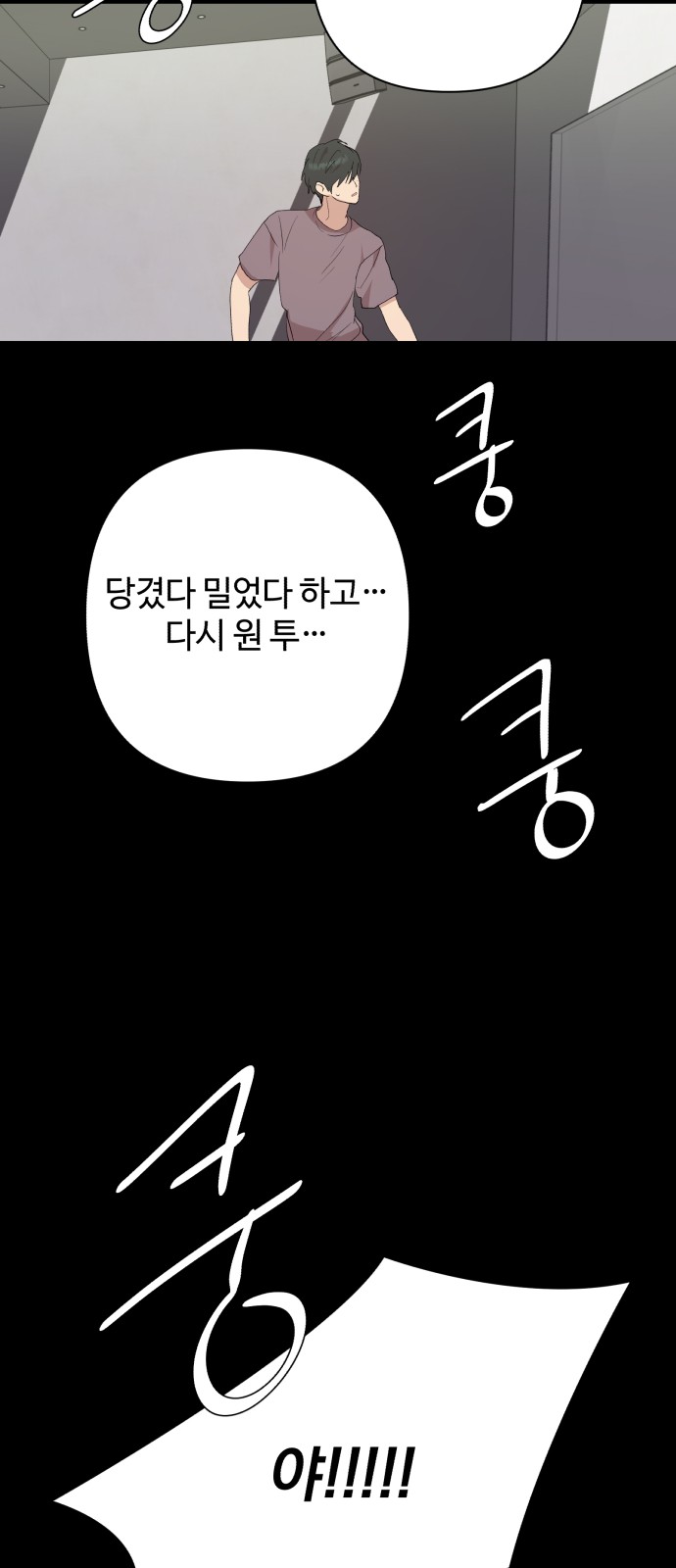59 페이지