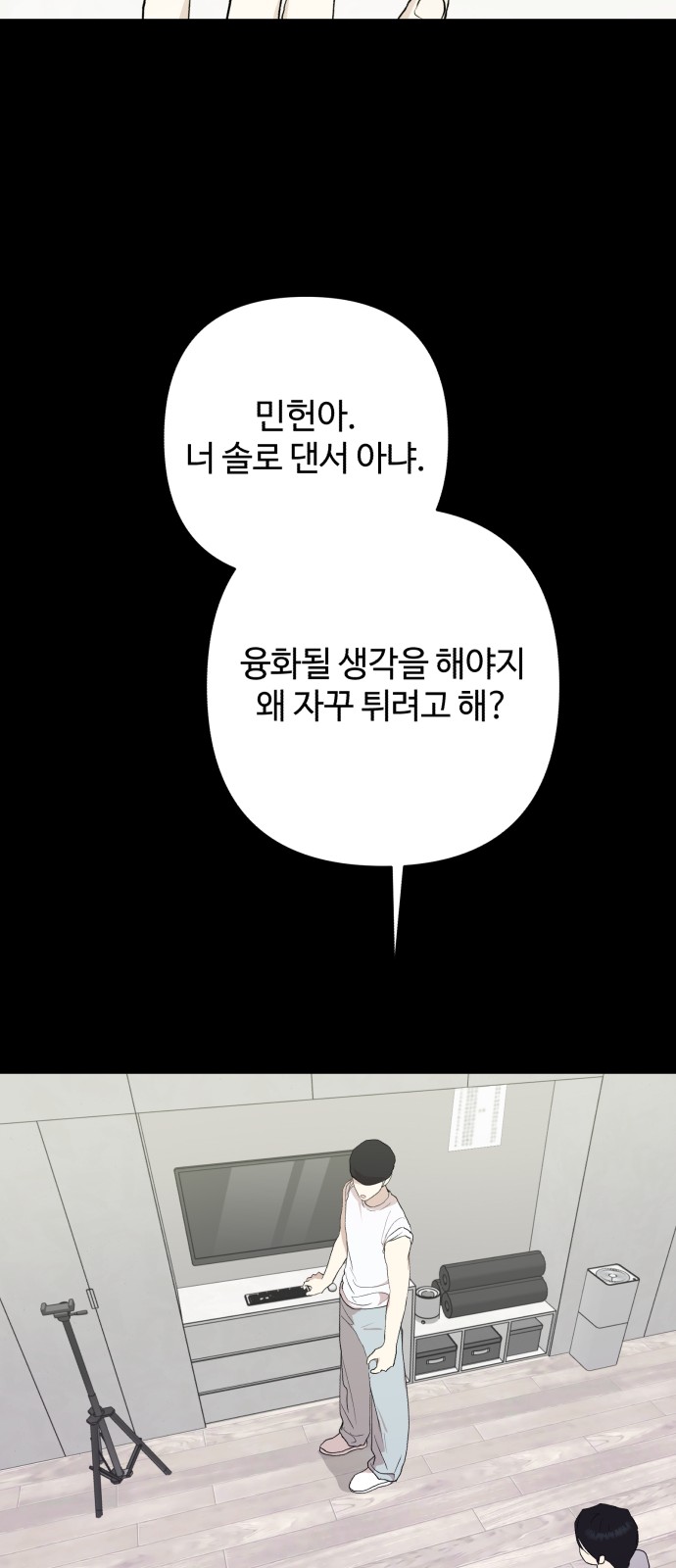 61 페이지